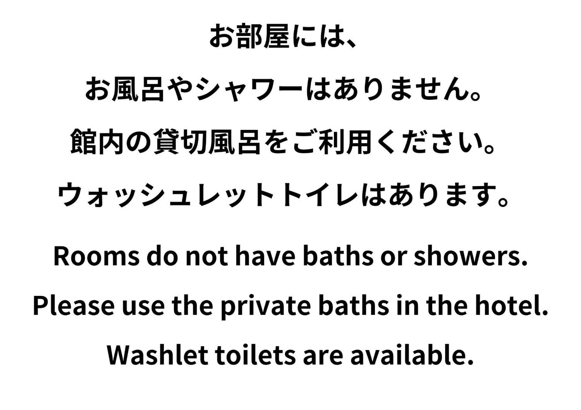 Tsuruya Ryokan Тоёока Экстерьер фото